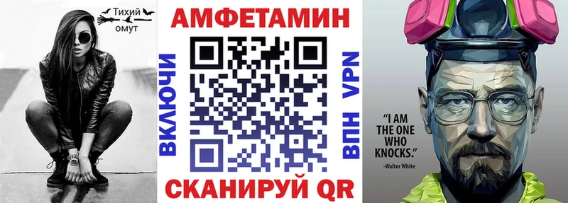 Амфетамин 97%  OMG зеркало  Пикалёво  сколько стоит 