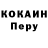 Первитин пудра Illa Kipnak