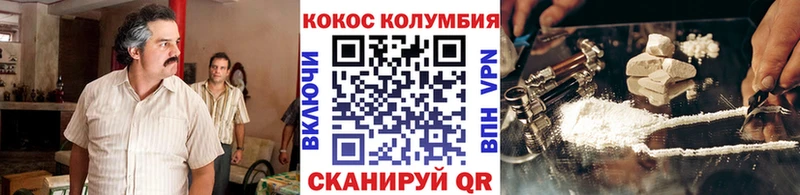 КОКАИН Боливия  где купить наркотик  Пикалёво 