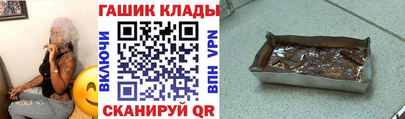 KRAKEN вход  Пикалёво  Гашиш Cannabis 