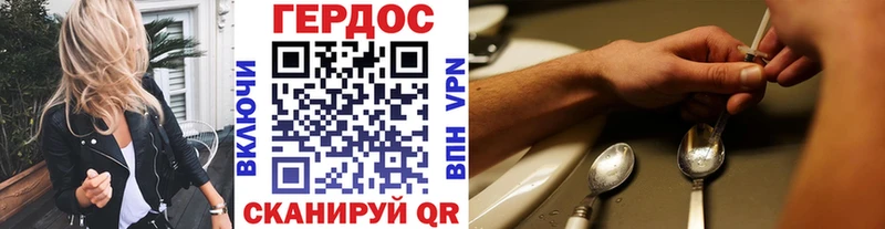 Героин белый  Пикалёво 