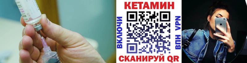 что такое наркотик  Пикалёво  Кетамин ketamine 