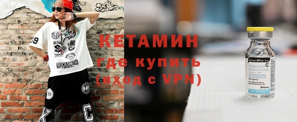 альфа пвп VHQ Осташков
