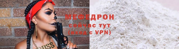 бутират Дмитровск