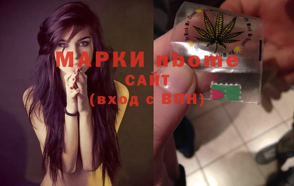 бутират Дмитровск