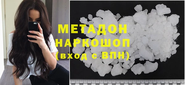 хмурый Осинники