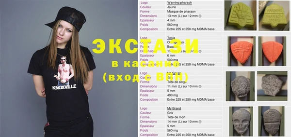 альфа пвп VHQ Осташков