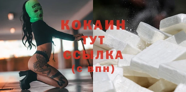 бутират Дмитровск