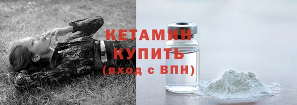 бутират Дмитровск