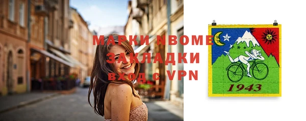 мефедрон мука Нягань