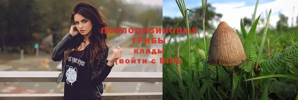 альфа пвп VHQ Осташков