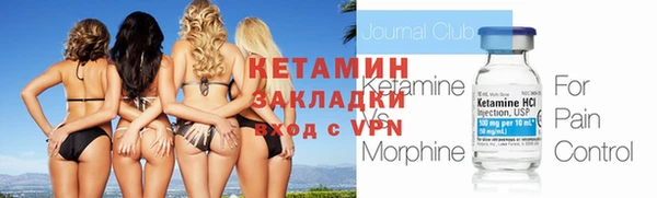 бутират Дмитровск