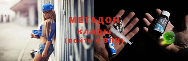 альфа пвп VHQ Дмитриев