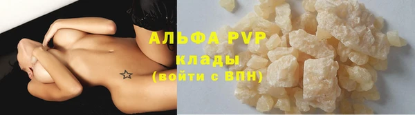альфа пвп VHQ Дмитриев