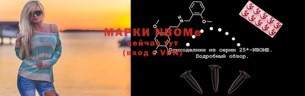 молекула духа Нязепетровск