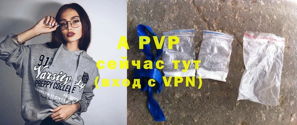бутират Дмитровск
