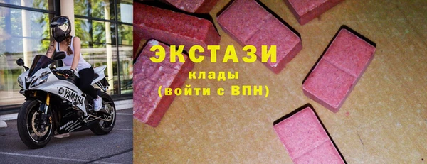 альфа пвп VHQ Осташков