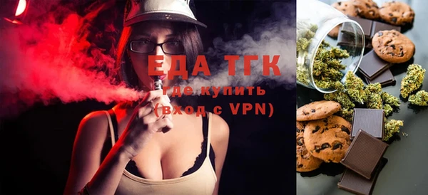 альфа пвп VHQ Осташков