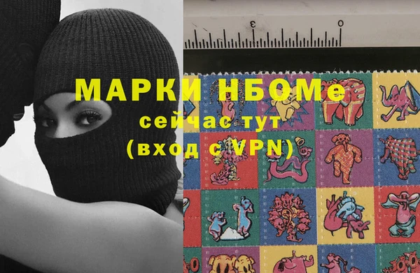 альфа пвп VHQ Дмитриев