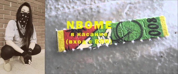 альфа пвп VHQ Осташков