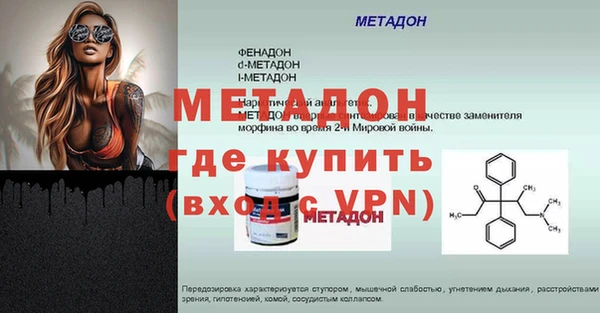 бутират Дмитровск