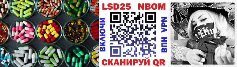 как найти закладки  Пикалёво  ЛСД экстази ecstasy 