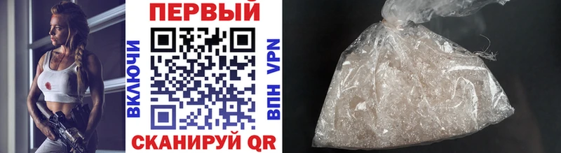 Метамфетамин Methamphetamine  сколько стоит  KRAKEN ССЫЛКА  Пикалёво 