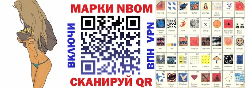 Марки 25I-NBOMe 1,8мг  darknet телеграм  Пикалёво  гидра как зайти 