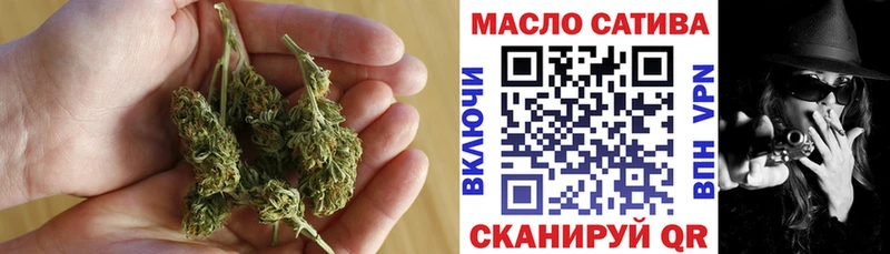 ТГК концентрат купить закладку Пикалёво